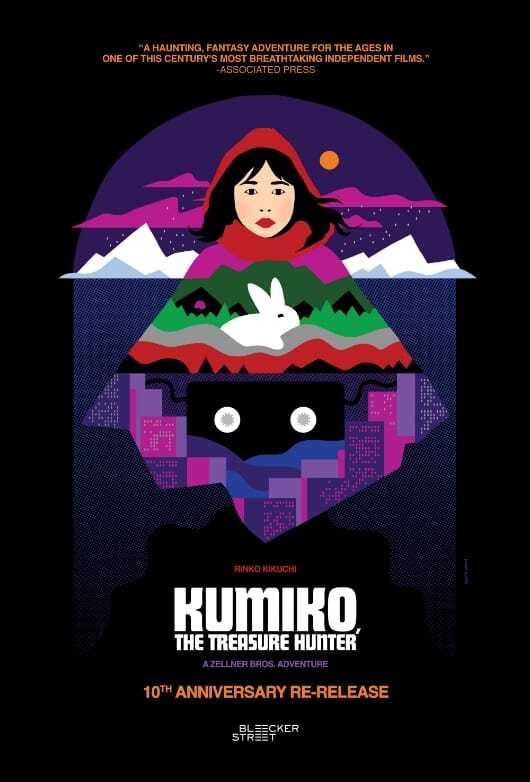 Kumiko, The Treasure Hunter